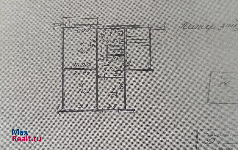 4-й микрорайон, улица Калинина, 14 Мценск продам квартиру