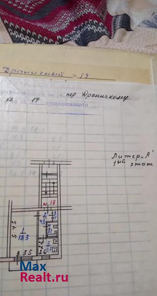 Драничный переулок, 19 Мценск квартира