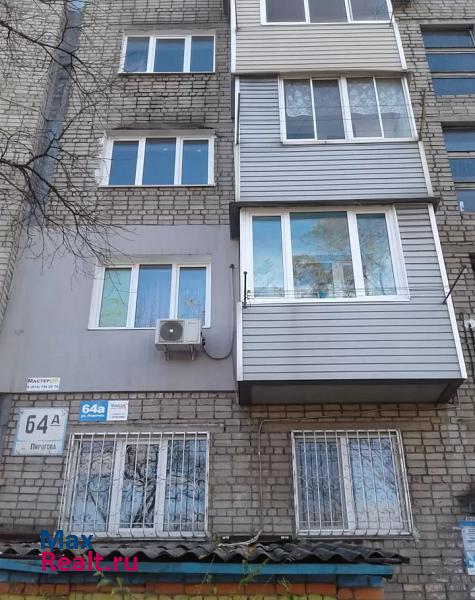 улица Пирогова, 64А Находка продам квартиру