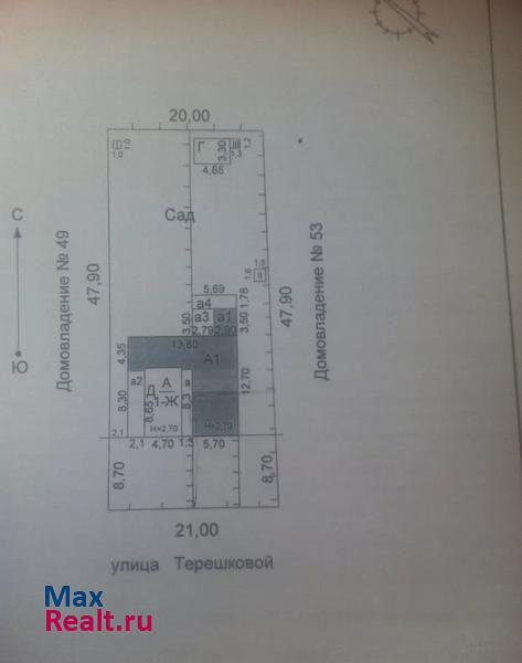 Рузаевка Рузаевка. Ул Терешковой 51