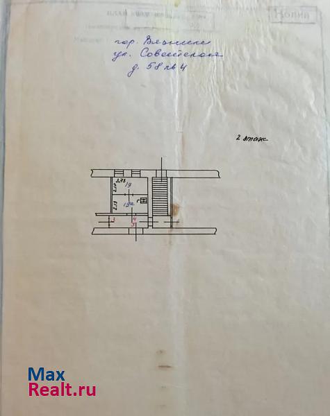 муниципальное образование Город Вязники, Советская улица, 58 Вязники квартира
