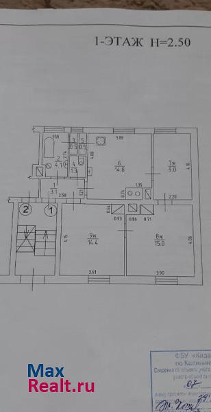 Элеваторная улица, 8 Черняховск квартира