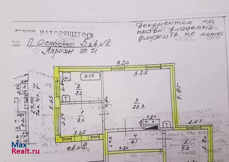 Гуково улица Осипенко, 5 дом купить