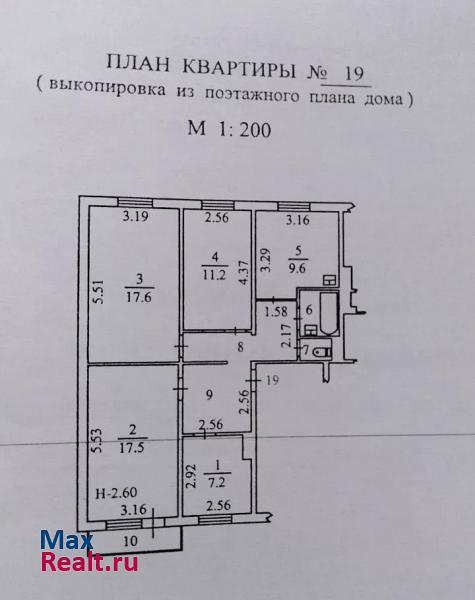 улица Зои Космодемьянской Салехард купить квартиру