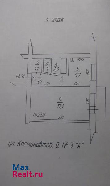 улица Космонавтов, 3А Южноуральск квартира