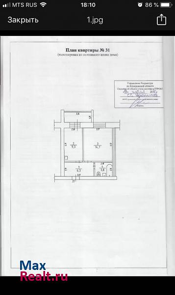 Зелёная улица, 22 Юрга квартира