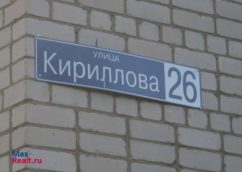 улица Кириллова, 26 Кимры купить квартиру