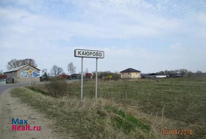 Кимрский район, деревня Каюрово Кимры купить квартиру