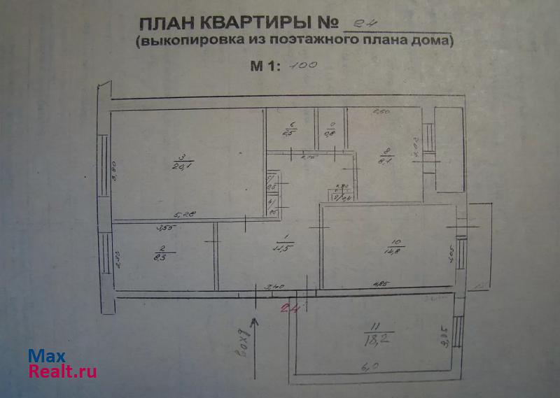 ул Кручинина 19 Свободный квартира