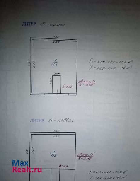 купить гараж Прохладный Кабардино-Балкарская Республика, улица Остапенко