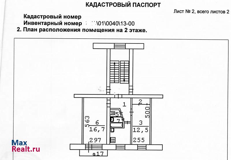 Берёзовский, улица Косых, 6 Березовский квартира