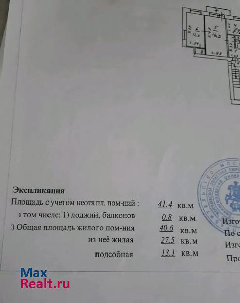 микрорайон Восточный Звенигород купить квартиру