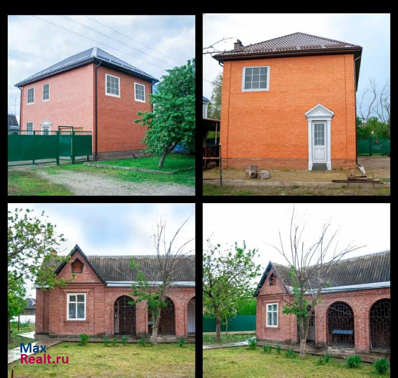 Курганинск  продажа частного дома