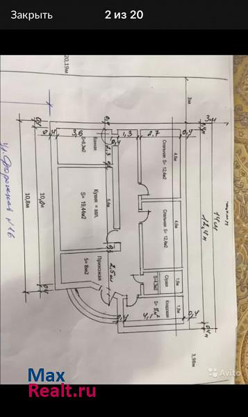 Абинск Дорожная улица, 16 частные дома