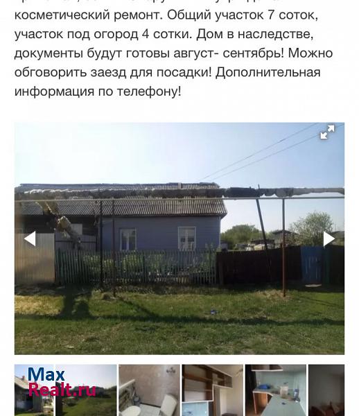купить частный дом Шадринск село Красная Нива