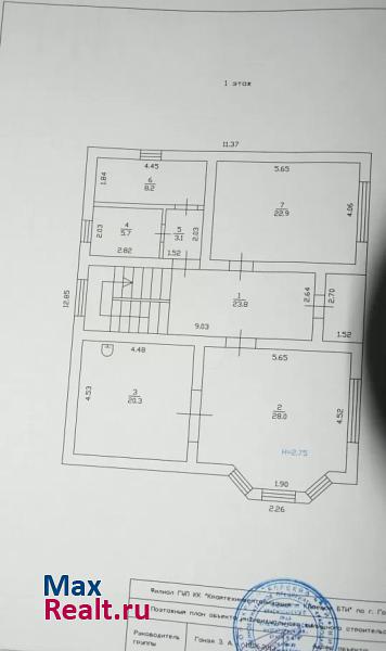 Горячий Ключ улица Дружбы, 102 продажа частного дома