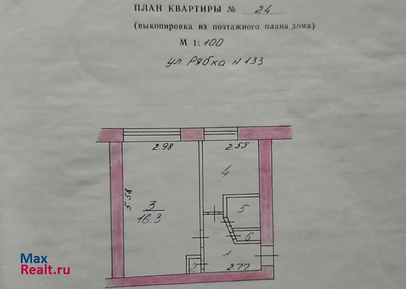 улица Рябка, 133 Клинцы продам квартиру