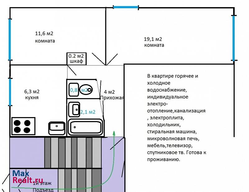 Дмитровское шоссе пос Темпы, ул. шоссейная, д.1а Дубна квартира