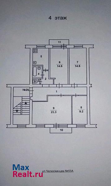 улица Челюскинцев, 55А Кыштым квартира