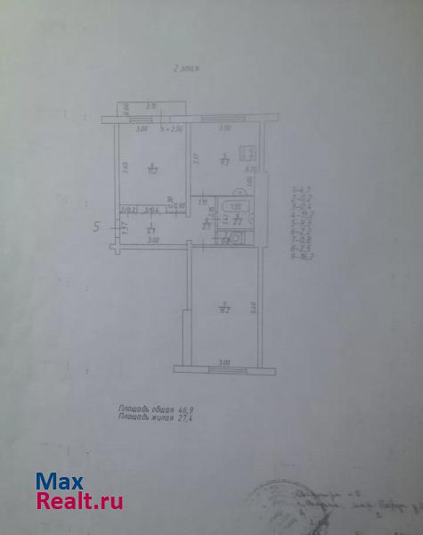 микрорайон Берёзы, 2 Вязьма квартира