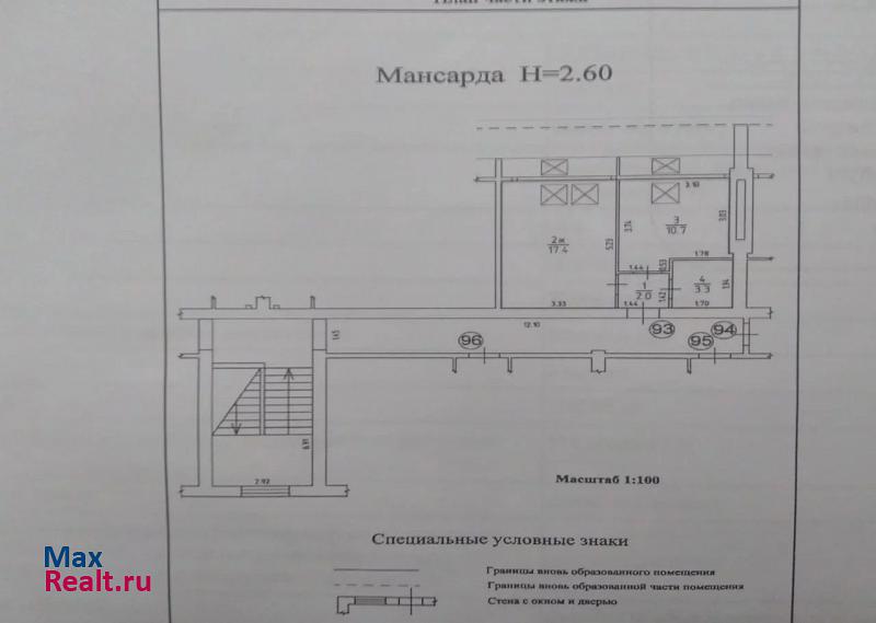 Пражский бульвар, 3 Гурьевск купить квартиру