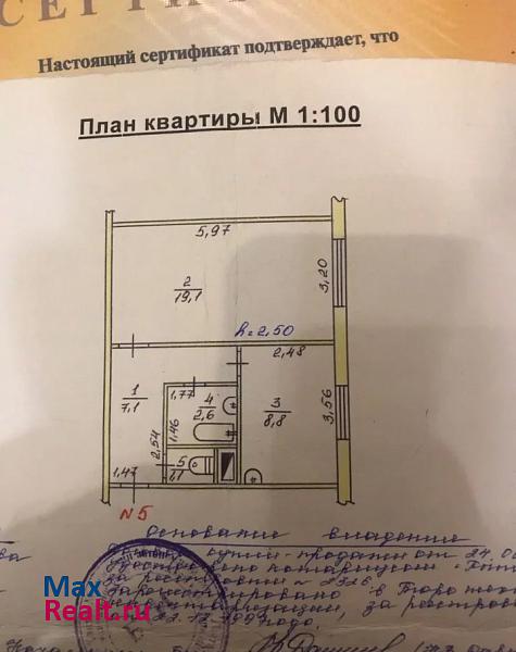 Тюменская область, Ханты-Мансийский автономный округ, 6-й микрорайон, 45 Пыть-Ях квартира