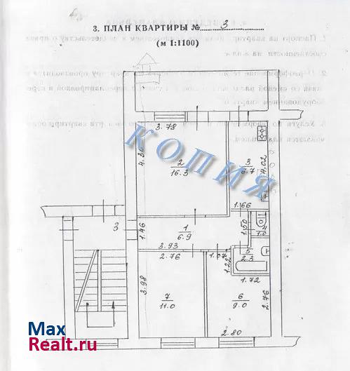 улица Дружбы, 24 Феодосия квартира