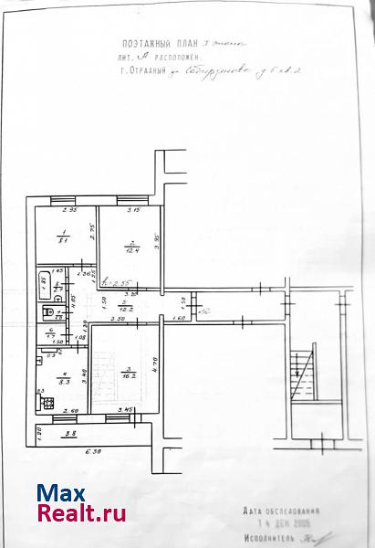 улица Сабирзянова, 5 Отрадный продам квартиру