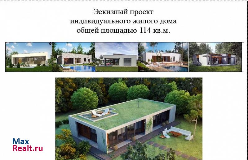 купить частный дом Алушта село Солнечногорское