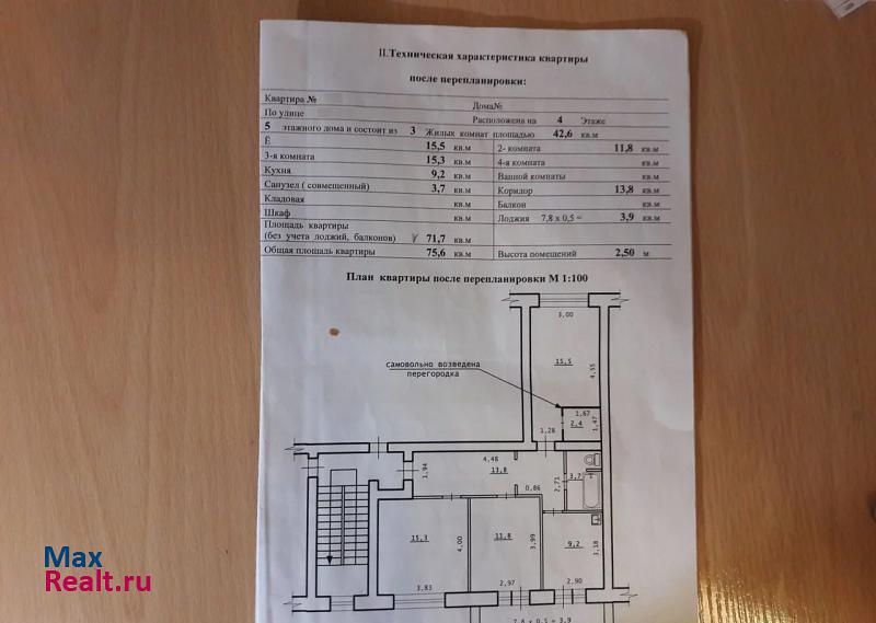 Тюменская область, Ханты-Мансийский автономный округ, улица Газовиков, 2 Югорск квартира