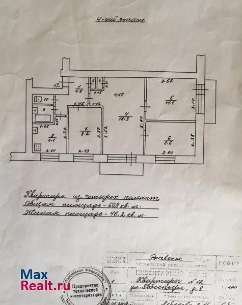 улица Робеспьера, 8 Ржев квартира