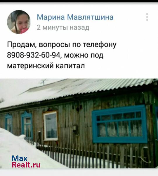 купить частный дом Прокопьевск 2-я Каменогорская улица