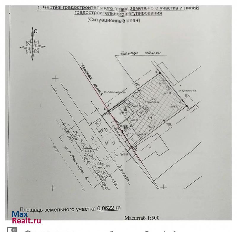 купить частный дом Курганинск улица Розы Люксембург, 113