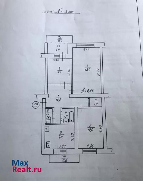 Советская улица, 5А Евпатория квартира