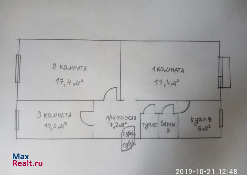 улица Николая Буды, 10 Канск квартира