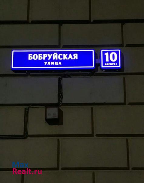 Москва Бобруйская улица, 10к1 квартира купить без посредников