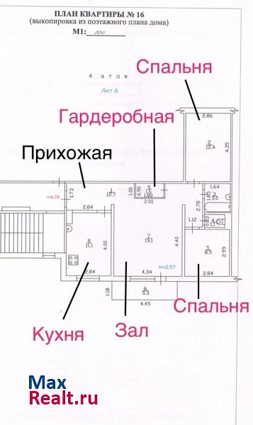 посёлок Первомайский, пер. Дубравы 8 Горячий Ключ продам квартиру