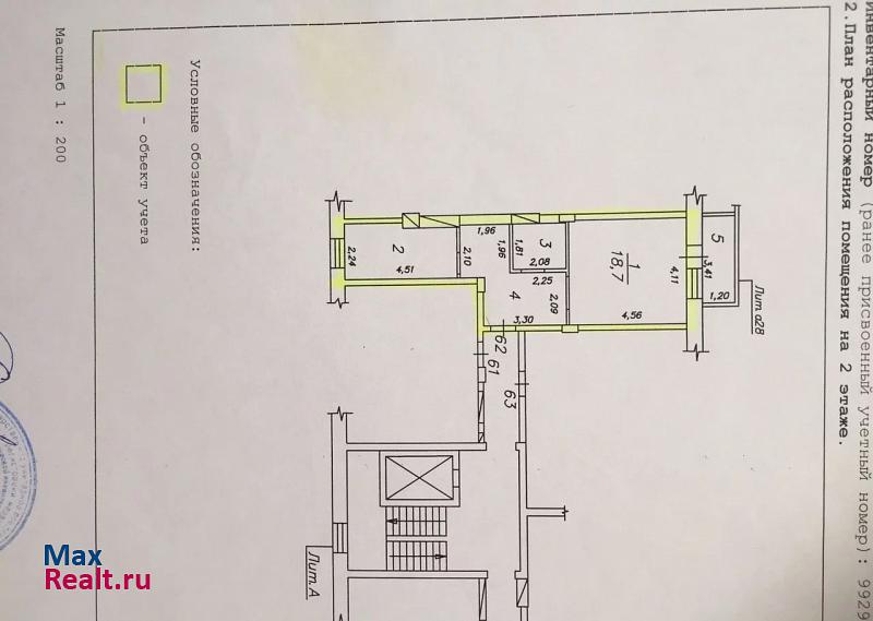 Верхняя Пышма улица Уральских Рабочих, 44Ж квартира купить без посредников