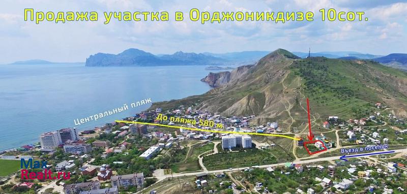 купить частный дом Феодосия посёлок городского типа Орджоникидзе, Лесная улица