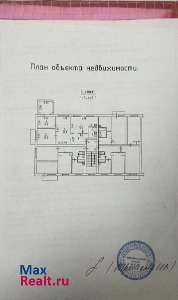 улица Мира, 2/1 Чайковский квартира