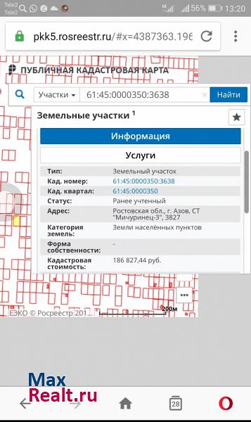 купить частный дом Азов ДНТ Мичуринец-3, 10-й Линейный переулок