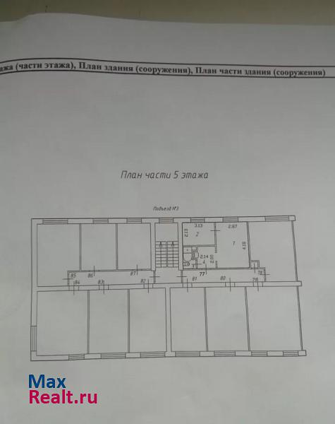 проспект Победы, 11 Каменск-Уральский квартира