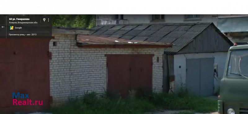 купить гараж Ковров улица Генералова