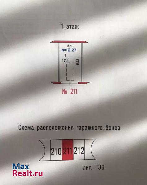 купить гараж Люберцы микрорайон Городок Б, улица 3-е Почтовое Отделение, 59А