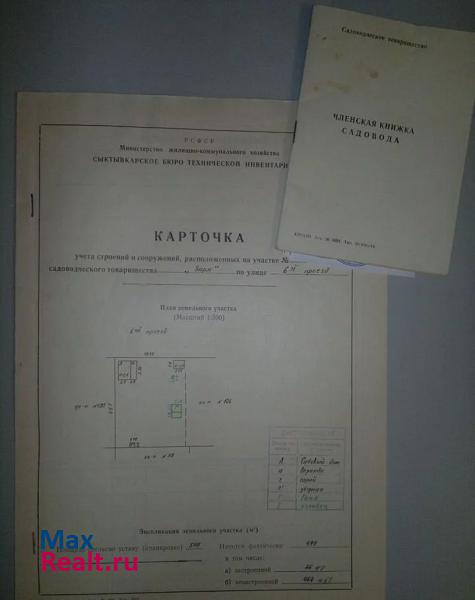 купить частный дом Сыктывкар садовое товарищество Дырносские Дачи, СНТ Заря