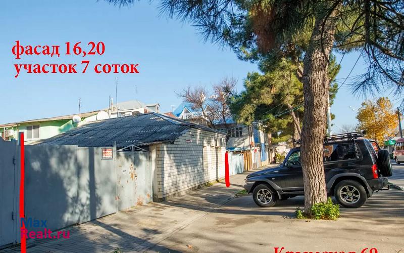 купить частный дом Анапа Крымская улица, 69