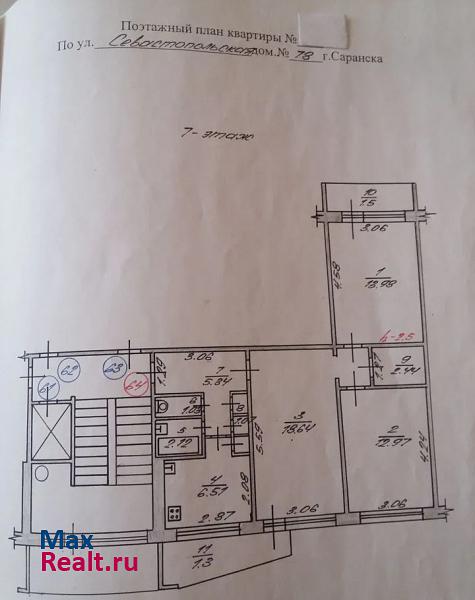 Севастопольская улица, 78 Саранск квартира