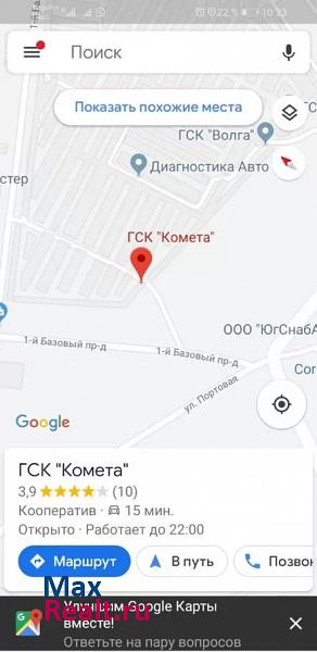 купить гараж Волжский