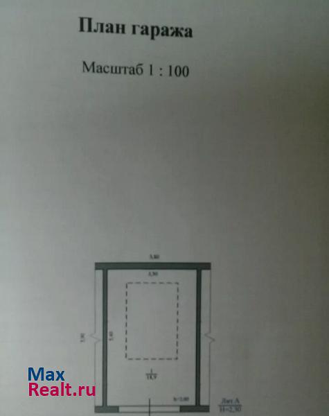 купить гараж Благовещенск улица Мухина, 87/3