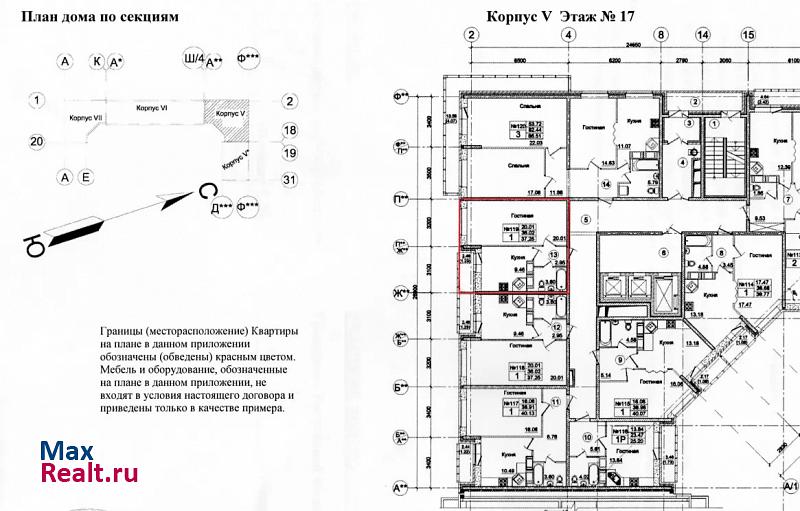 Муринское городское поселение, Мурино, Привокзальная площадь, 1Ак1 Санкт-Петербург квартира